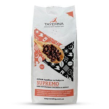 Кава в зернах Tayemna Supremo, 1 кг 23.083 фото