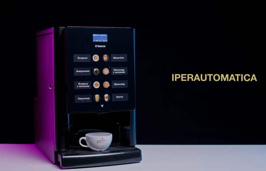 Saeco Iperautomatica Premium 800007 фото
