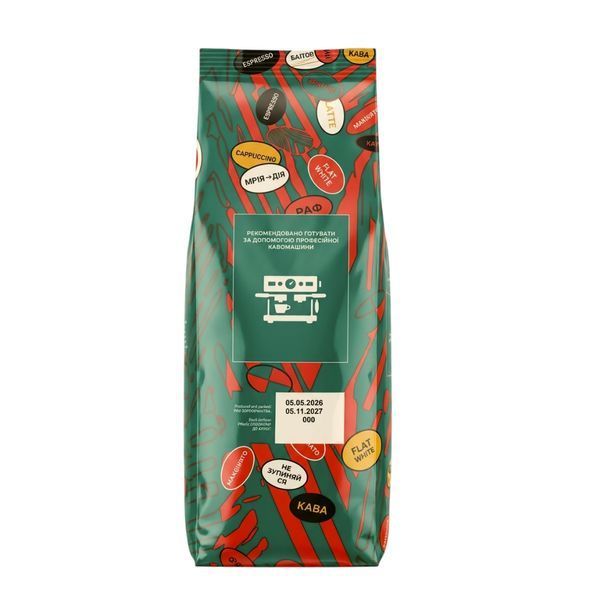 Кофе в зернах Gemini Espresso Gusto Pieno, 1 кг 1100061 фото