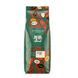 Кофе в зернах Gemini Espresso Gusto Pieno, 1 кг 1100061 фото 4