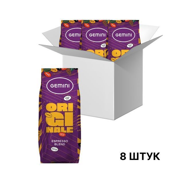 copy_Кава в зернах Gemini Espresso Originale, 1кг*8 шт 1100066 фото copy_Кава в зернах Gemini Espresso Originale, 1кг*8 шт 1100066 фото